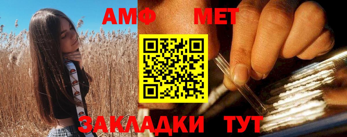 Бошки Шишки  Вход с VPN  Cocaine  Сергиев Посад  Меф МЯУ МЯУ   МДМА 