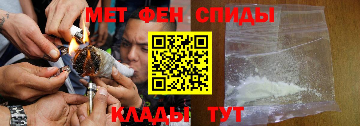 Сергиев Посад  АМФ Premium  Амфетамин  Вход с VPN 