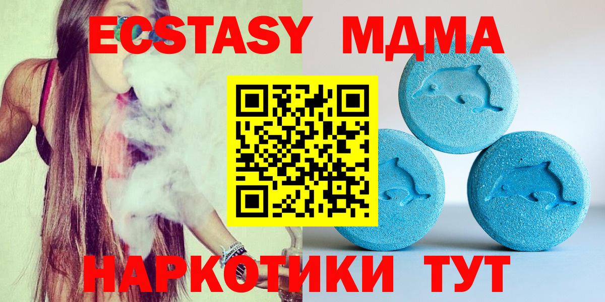Сергиев Посад  ЭКСТАЗИ mix  Экстази  ЭКСТАЗИ mix  мега tor  Вход с VPN 