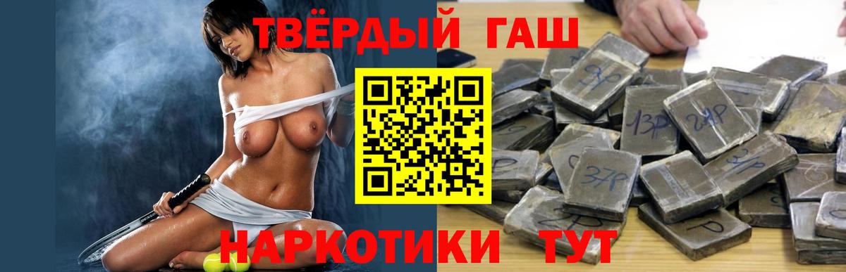 ГАШ Изолятор Сергиев Посад