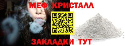 прущие крисы Бугуруслан