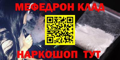 стафф Будённовск