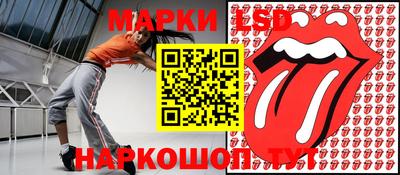стафф Будённовск