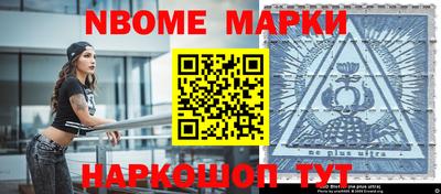 стафф Будённовск