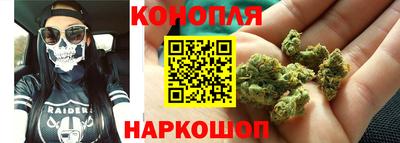 прущие крисы Бугуруслан