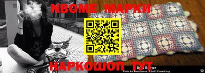 стафф Будённовск
