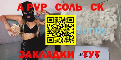 стафф Будённовск