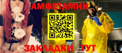 прущие крисы Бугуруслан