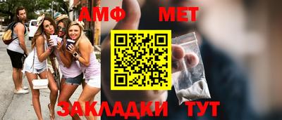 амф Бузулук