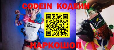 наркотики Славгород