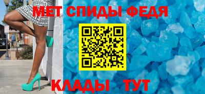стафф Будённовск