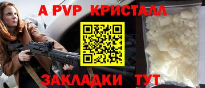 амф Бузулук