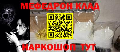 стафф Будённовск