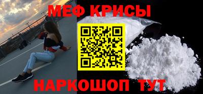 стафф Будённовск