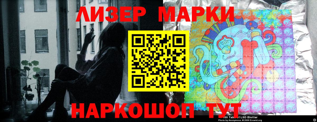 Лсд 25 экстази ecstasy Сергиев Посад