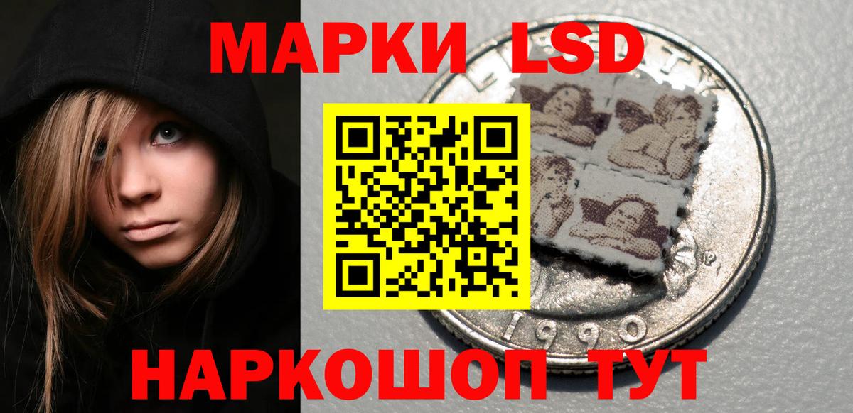Сергиев Посад  ссылка на мегу зеркало  Вход с VPN  ЛСД экстази кислота  Лсд 25 экстази ecstasy 