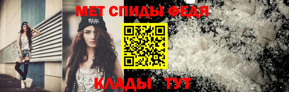 МЕТАМФЕТАМИН витя Сергиев Посад