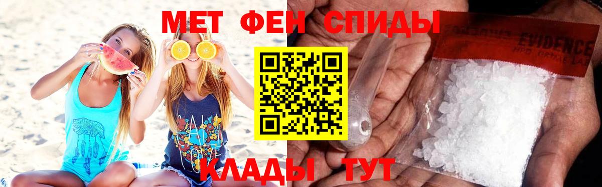 Метамфетамин Декстрометамфетамин 99.9%  Метамфетамин Декстрометамфетамин 99.9%  Сергиев Посад  Вход с VPN 