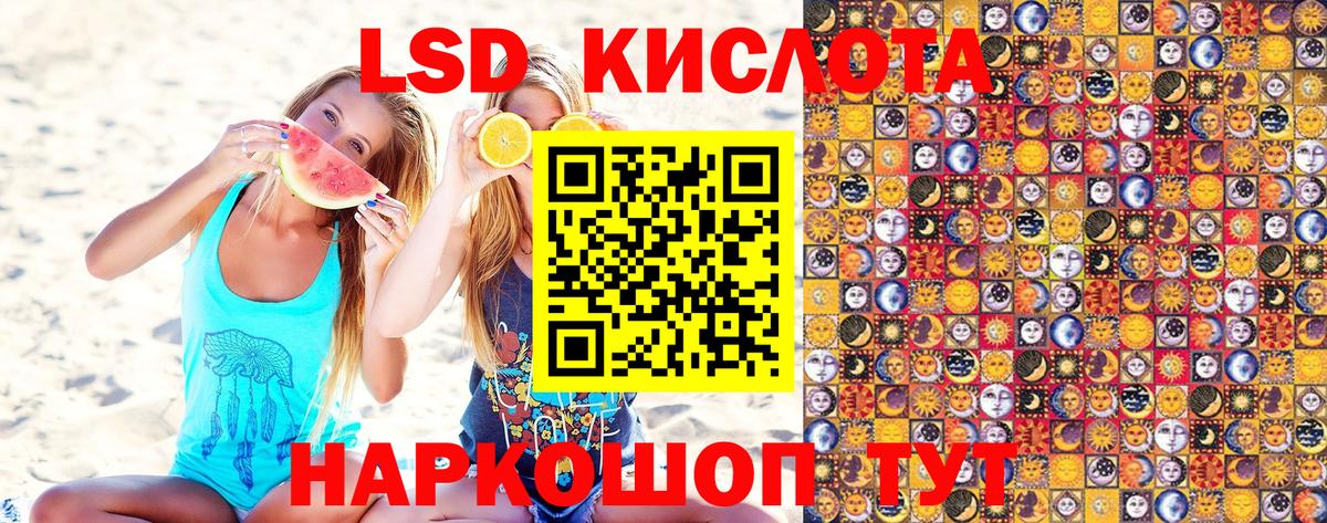 Наркотические марки 1,8мг Сергиев Посад