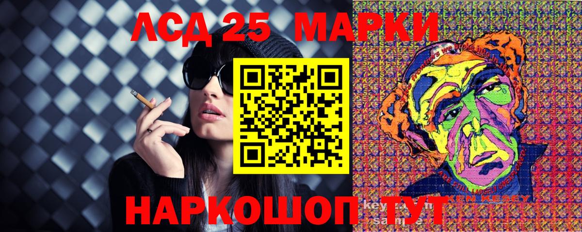 Сергиев Посад  Марки N-bome 1500мкг  Вход с VPN 