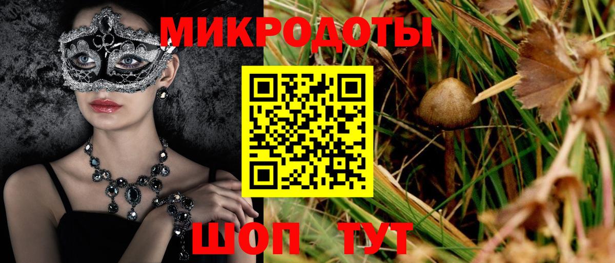 Галлюциногенные грибы GOLDEN TEACHER Сергиев Посад