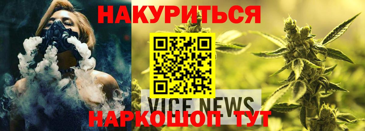 Каннабис Bruce Banner Сергиев Посад
